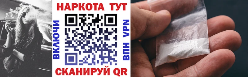 Купить Зарайск Альфа ПВП  Марихуана  Мефедрон  ГАШИШ 