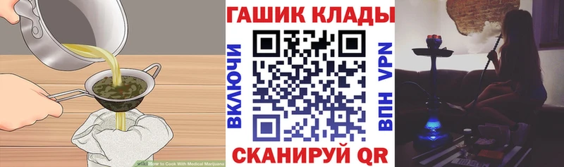 shop официальный сайт  цена наркотик  Зарайск  Печенье с ТГК конопля 