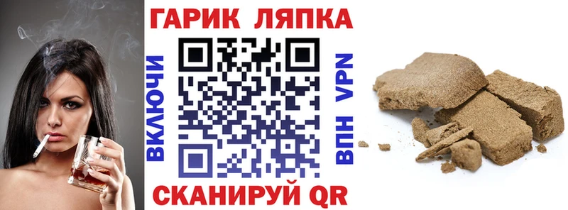ГАШИШ убойный  Зарайск 