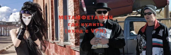 прущий лед Волоколамск