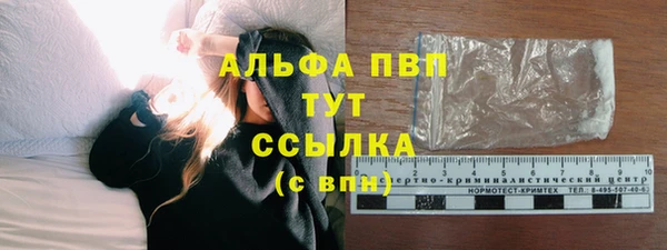эйфоретик Бугульма