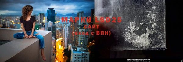 прущий лед Волоколамск
