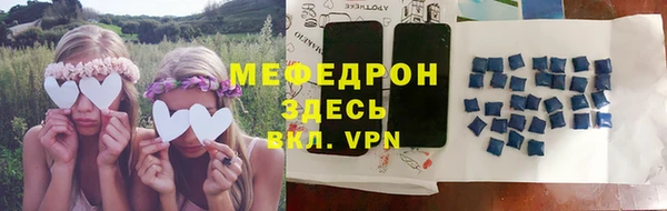 сатива Володарск