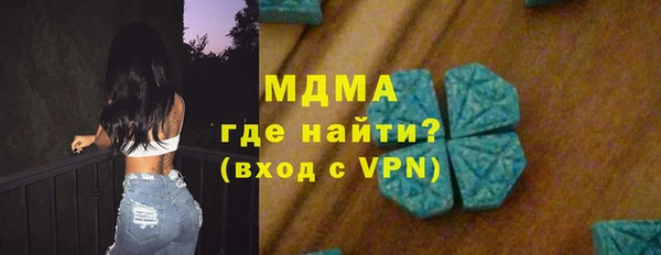 сатива Володарск