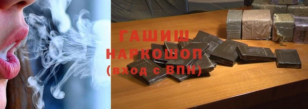 прущий лед Волоколамск