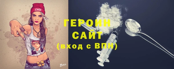 сатива Володарск