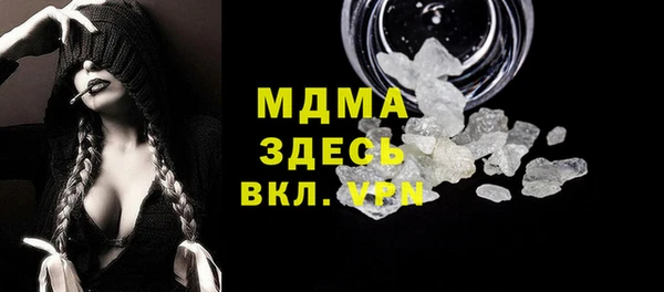 MESCALINE Вязьма