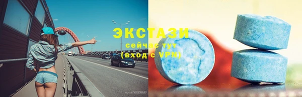сатива Володарск