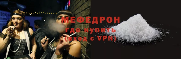 MESCALINE Вязьма