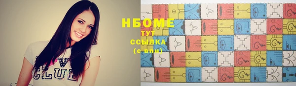 твердый Волосово