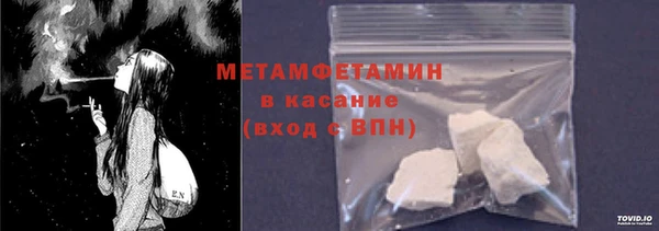 прущий лед Волоколамск