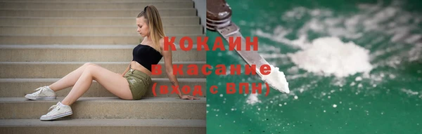 MDMA Вяземский