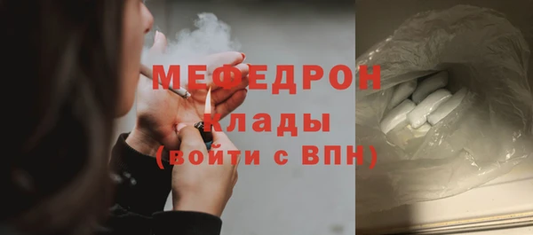 герыч Карпинск