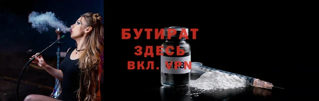 ECSTASY Лихославль