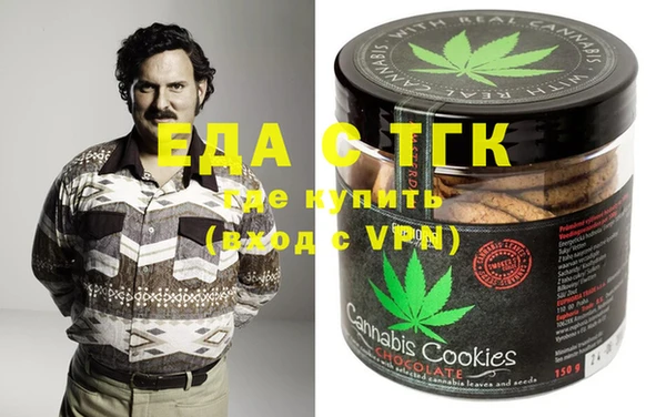 MESCALINE Вязьма
