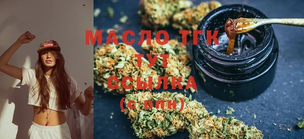 прущий лед Волоколамск