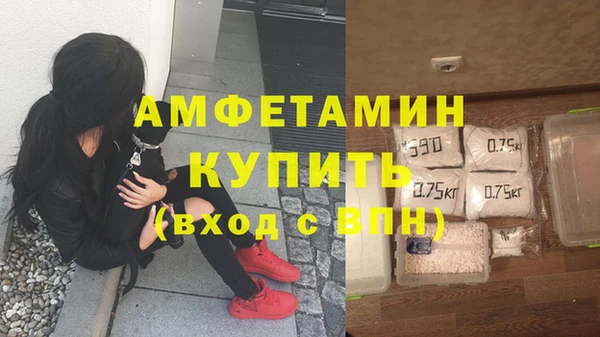 MESCALINE Вязьма