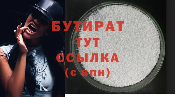 прущий лед Волоколамск