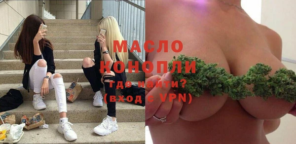 прущий лед Волоколамск