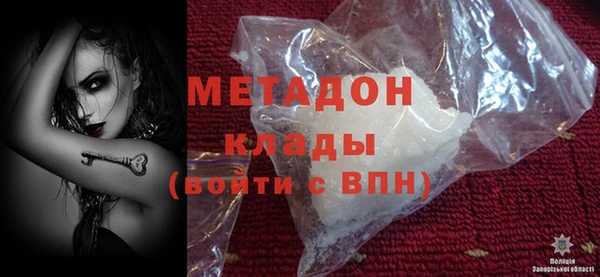 скорость mdpv Вязники