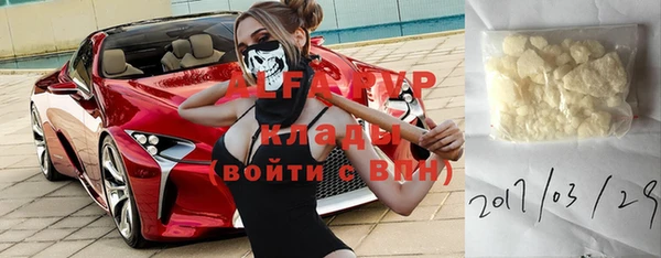 скорость mdpv Вязники