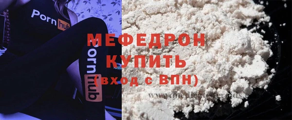 MESCALINE Бронницы