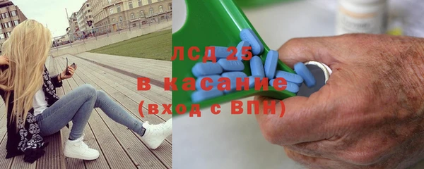прущий лед Волоколамск