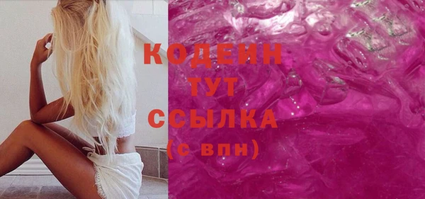 MDMA Вяземский