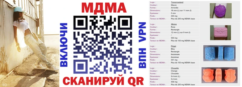 нарко площадка клад  Зарайск  МДМА кристаллы  KRAKEN маркетплейс 