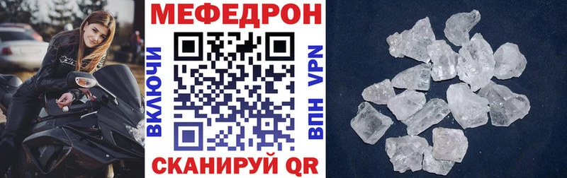 MEGA   Зарайск  Мефедрон mephedrone 