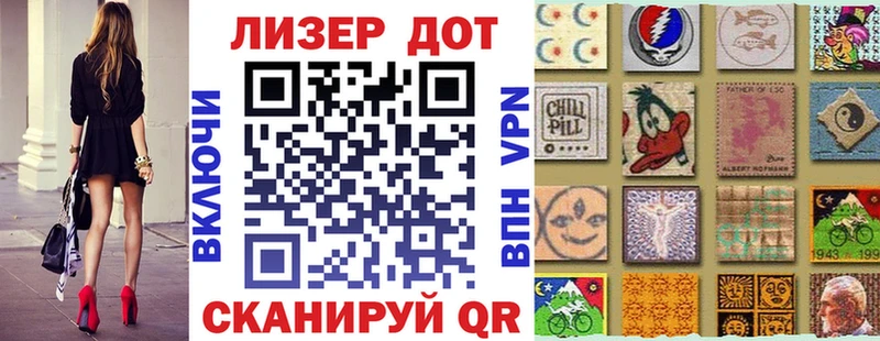 KRAKEN сайт  Зарайск  дарк нет клад  Наркотические марки 1500мкг 