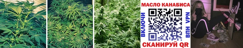 ТГК THC oil  ОМГ ОМГ ССЫЛКА  Зарайск 